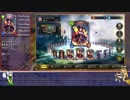 【shadowverse】フレイムウィッチさんとがんばりたいReturns～part1～〔AA1〕