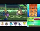 【ポケモンUSM】 滑舌を取り戻すシングルレート part10 【1903～】