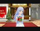 アイマス ミリシタ 2017年 Xmas(クリスマス)ボイス 全員51人分（Part2 27〜51）