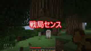 【minecraft】諸行無常にマインクラフト【ゆっくり実況】part1