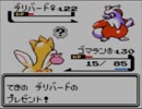 ポケモン金銀実況：モンスターボールの代わりにお酒を持ってみた part36