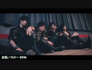 【反転／スロー65%】【アナタシア】フィクサー【オリジナル振付】