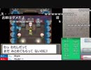 うんこちゃん『ポケモンセンターマジで廃止のお知らせ (2周目)』 part38