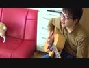 ラブライブ!サンシャイン!!ED  ヲタクが弾き語り