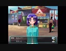 「After-X'mas(野咲すみれ)」 ときめきメモリアル2 ファクトリー