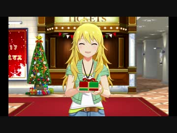 ミリシタ　クリスマスBGM