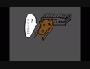 【狼兎】聖夜、愛犬がビデオデッキに詰まる【歌ってみた】