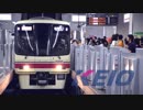 【鉄道PV】 京王レコード