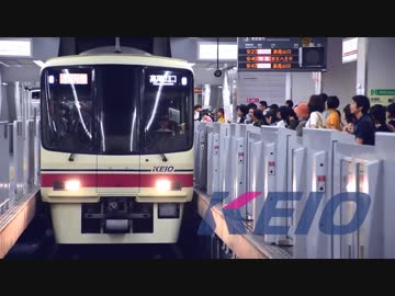 【鉄道PV】 京王レコード