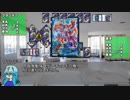 【オリキャラ×架空デュエマ】第90回オリキャラたちのクリスマス2017後編