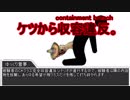 ゆっくり霊夢と魔理沙のSCP講座クリスマス特別編’2017