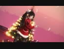 [MMD] SPS式 アズールレーン 高雄さんで メリクリ 「bpm」
