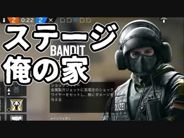 【実況】いまさらレインボーシックスシージを買った男。【63】