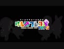 【けものフレンズTRPG】贈り物を届けに【てーぶるちほーの大冒険】part6 終