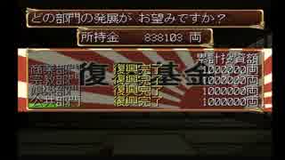 【俺屍実況】家族を訪ねて３週目：第45幕