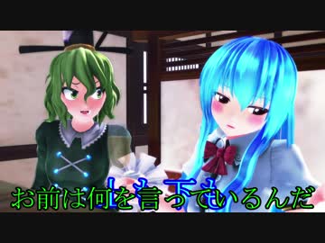 【東方ＭＭＤ】酔っ払ってんとじらいこ