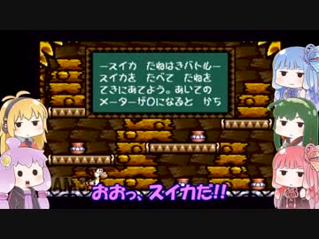 【ボイスロイド実況】ぷにレンジャーの100点満点冒険記！part5