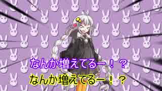 【デュエルエクスマキナ】結月ゆかりのでゅえまき！9つ目【DXM】