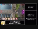 【ゆっくり実況】お狐様と行く千年戦争アイギス part8