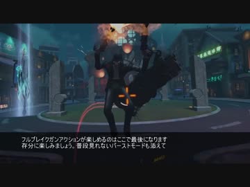 人気の Gungrave ガングレイヴ 動画 219本 4 ニコニコ動画