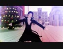 【ＭＭＤ文スト】スターナイトスノウ【芥川龍之介】