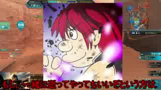 さあ、戦犯を始めよう！43話【ゆっくり実況】