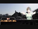 拙い奴らのクトゥルフリプレイ　Part３【競技場の謎】