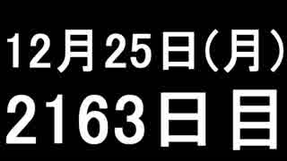 【１日１実績】CoD:WW2　#3【Xbox360／XboxOne】