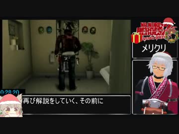 【RTA】ノーモア★ヒーローズ2~デスパレート・ストラグル~sweetNG+any%1:39:32(2)