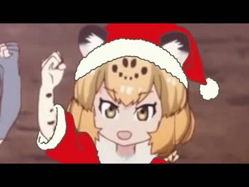 新クリスますやんか島