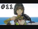 リディー＆スールのアトリエ プレイ動画 Part.11