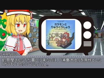 怪カス☆クリスマス特別編２０１７.xms