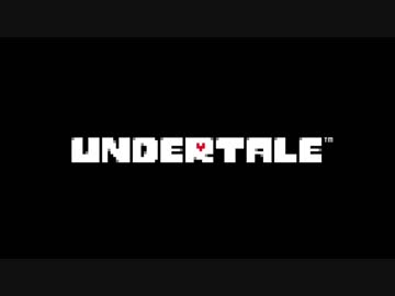 【実況】ケモナーが行く地下救済:01【Undertale】