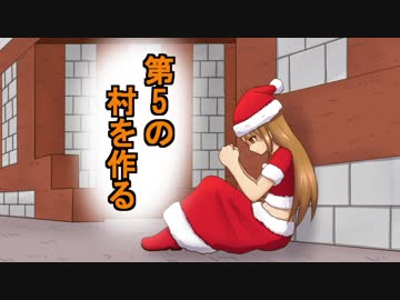 【ゆっくり実況】ハードコアで30の村をつくる　第57回【Minecraft】