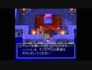 完全初見だけどドラクエ4を気軽に実況プレイ part39