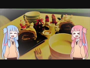 あかねちゃんカフェはじめました vol.2　「ブッシュドノエル」
