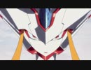 【アニメ】ダーリン・イン・ザ・フランキス PV第2弾