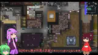 【RimWorld】極限のアマゾン砂丘_B18　13【ボイロ実況】