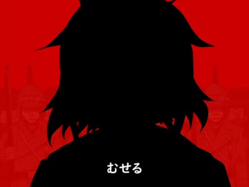 【幼女戦記×ボトムズ】炎のさだめ【手書きMAD】