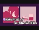 ニコカラ／カトラリー／on　vocal