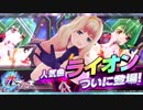 歌マクロス初公式生放送〜中島愛&鈴木みのりが送る！新情報特盛りSP〜