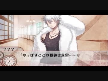 【実況】CLOCK ZERO  Part21