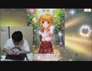 ガチャで発狂するまど豚２