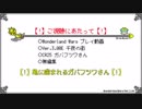 【wlw】ガバフツワさん3.2冊目【TR300/CR25】