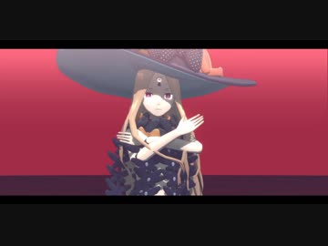 【fate/MMD】アビゲイルでメーベル