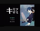 BLなんだけどマジヤバなんだってさ。part１