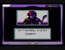 怪人ゾナーを気ままに遊ぶよ。　Part02