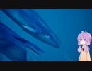 ゆかりとずん子の知の海の物語 Part3【ABZÛ】