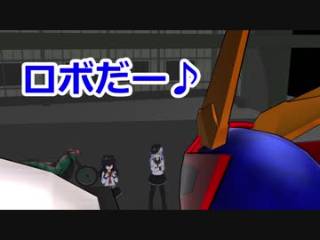 【MMD艦これ】変身！デストロイヤー暁　第12話【MMD紙芝居】