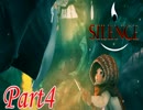 【実況】生と死の狭間で僕達は Part4【Silence】
